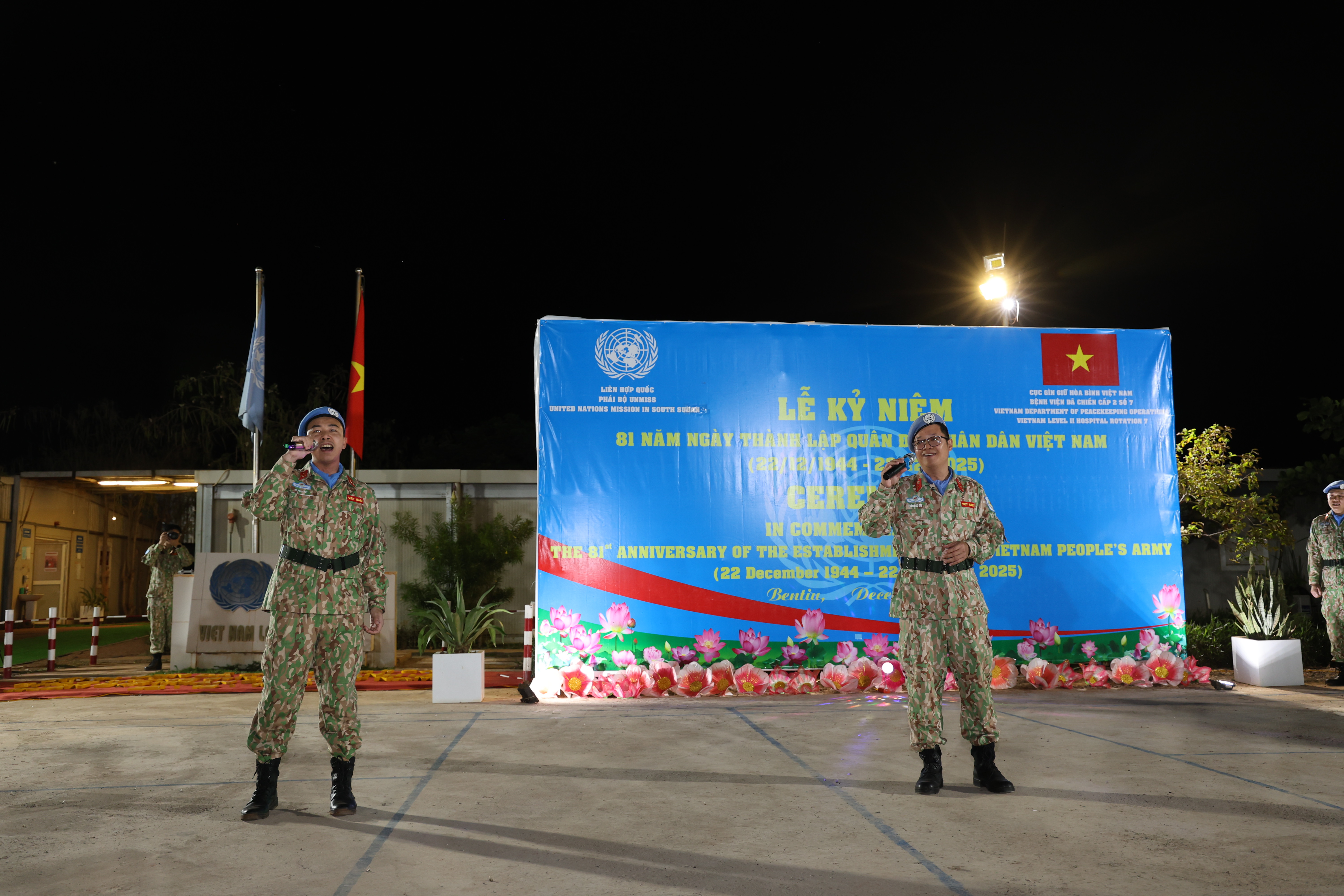 /UploadStore/admin/251221 BVDC/B07A4920.JPG